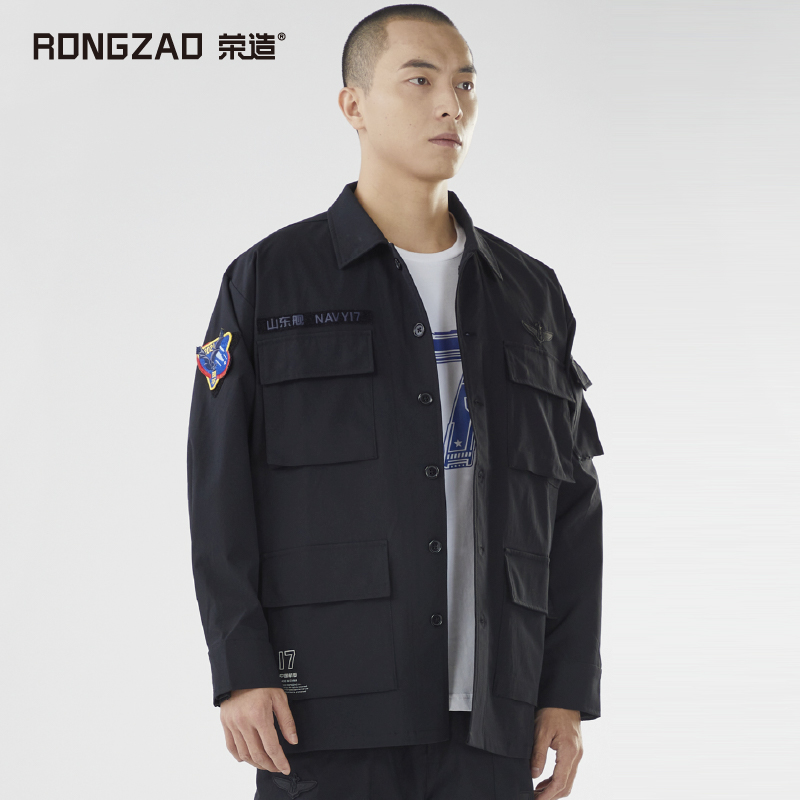 荣造山东舰工装衬衫长袖