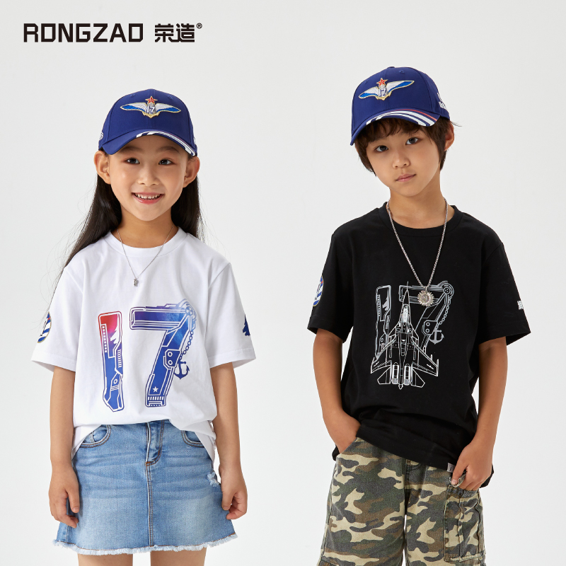 荣造山东舰儿童短袖纯棉T恤国潮