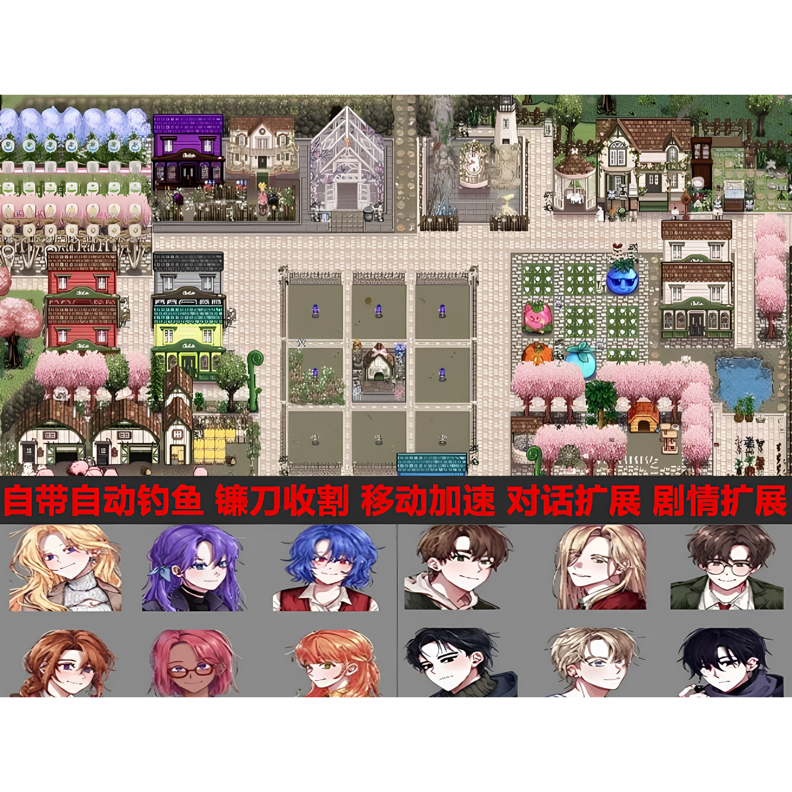 无需电脑 1.6星露谷物语IOSTEAM