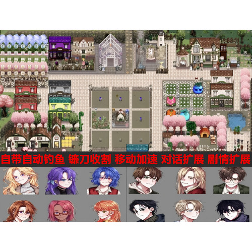 1.6星露谷物语IOS苹果安卓美化版 MOD整合包自动钓鱼手机Ipad