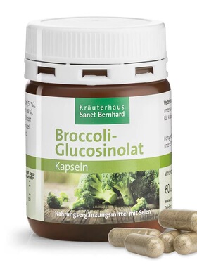 新包装  2027.06  德国sanct西兰花萝卜硫素胶囊免疫力胶囊60粒