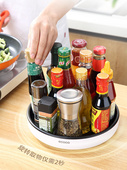 ecoco厨房台面旋转调料置物架酱油瓶调味瓶家用多功能桌面转盘