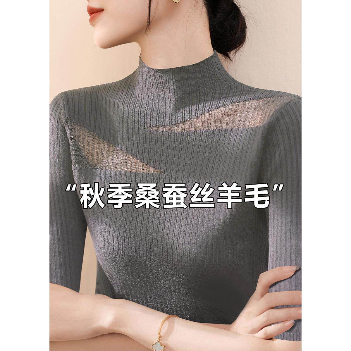 JOYIASS秋季纯色高级感半高圆领中袖蕾丝网纱修身显瘦上衣女装