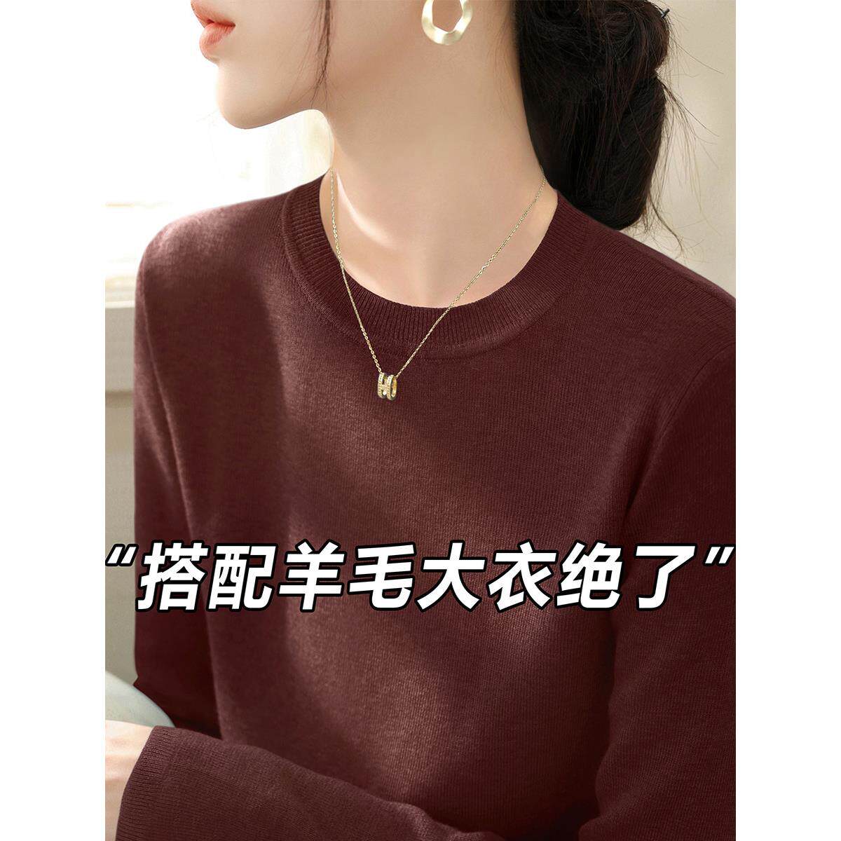 JOYIASS2025年简约新款圆领长袖秋季时尚气质修身女装打底衫显瘦