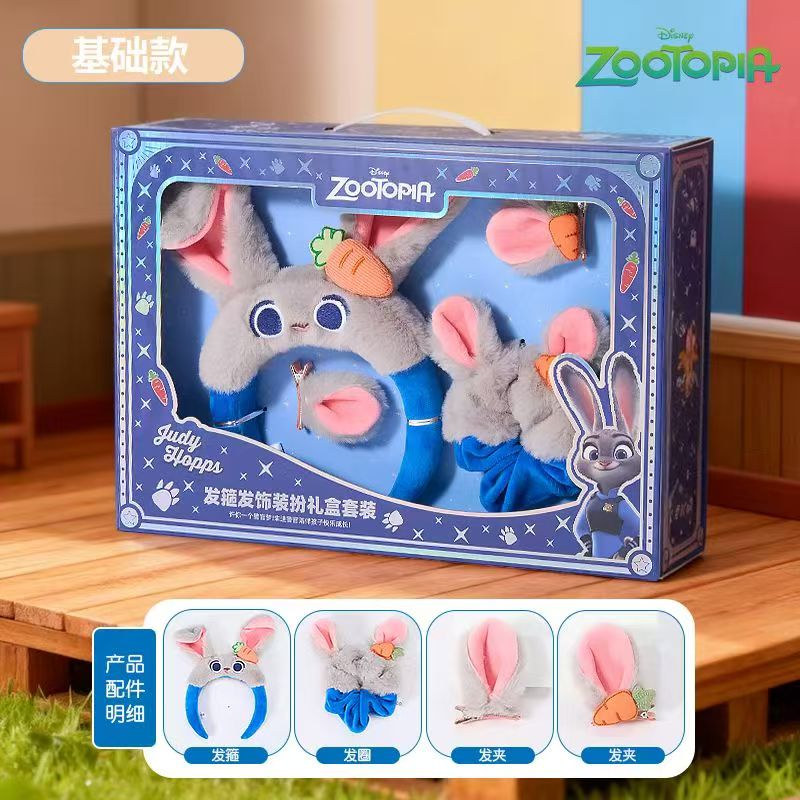 生日礼物儿童发饰疯狂动物城高级感实用发绳豪华版女童高弹力皮筋