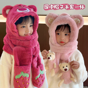儿童帽子围巾一体可爱草莓熊加厚保暖毛绒帽冬天女童围脖手套护耳