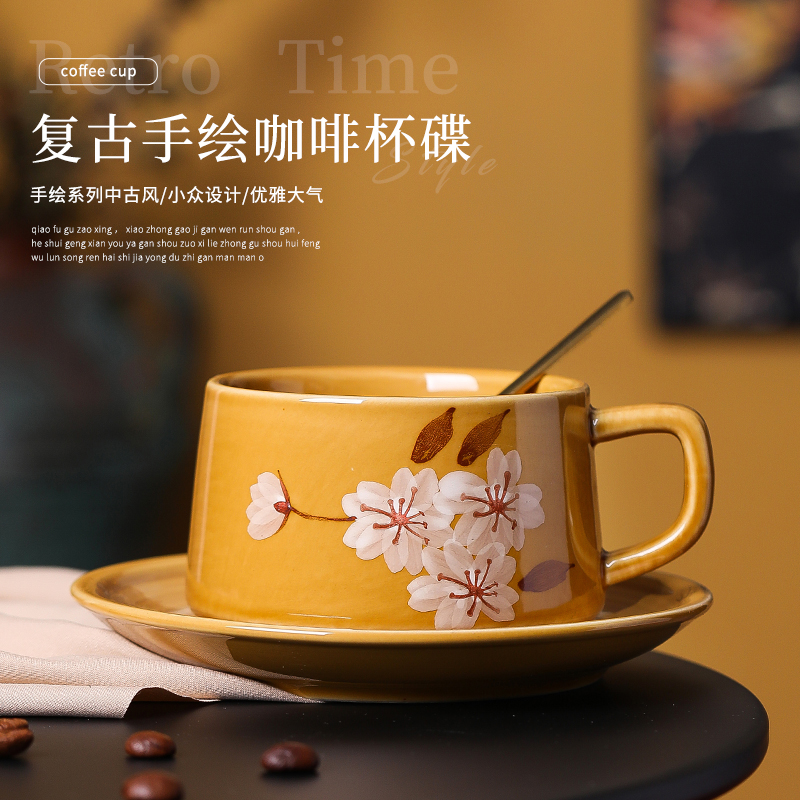 荣耀时创法式复古咖啡杯杯碟套装