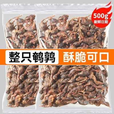 冻干鹌鹑猫咪零食500g营养增肥