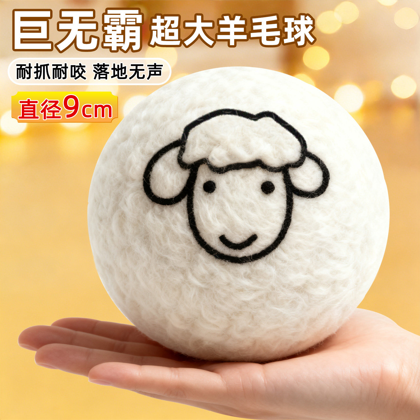 猫咪球静音羊毛球猎物猫咪追逐自嗨解闷神器逗猫棒耐咬静音,宠物/宠物食品及用品,逗猫棒,淘宝优惠券,粉丝福利购,淘宝优惠卷