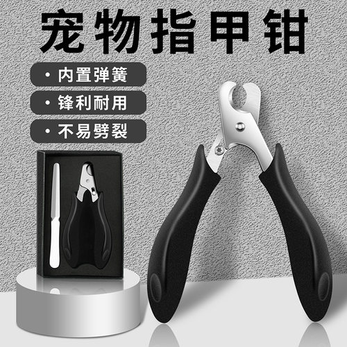猫咪指甲剪狗狗剪指甲神器猫指甲钳指甲刀新手照血线宠物专用剪刀