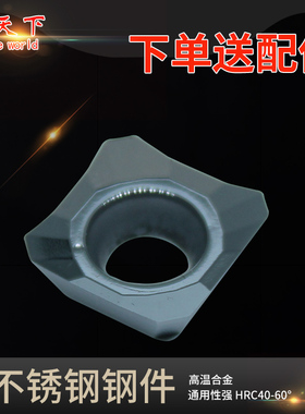 数控刀片SEHT1204AFFN-X83 HZ10四方铣刀盘刀铜铝木头加工刀粒
