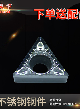 内孔数控刀片TCGT090202/04 110202/04 16T302/04/08-AK HZ10铝用