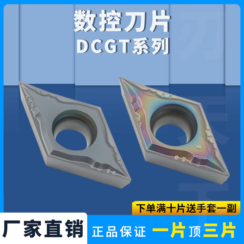 刃天下走心机DCGT070201-DF