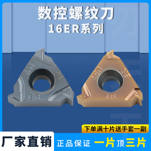 16ER11.5NPT11NPT14NPT外螺纹