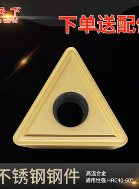 深孔钻刀片TPMT16T312R-23 TPMT220612TR-23不锈钢通用深孔铣刀