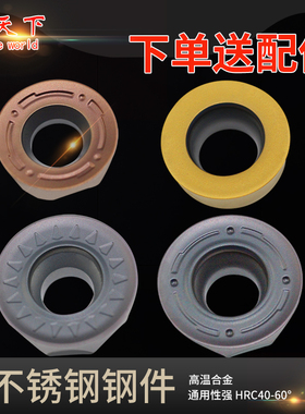 数控刀片RPMT1204/RPMW1003/10T3圆刀粒R5 R6 R4不锈钢钢件铣刀片