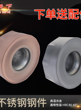 刃天下叶片加工圆形数控铣刀片 RCMT1606MOTN加工钢件不锈钢