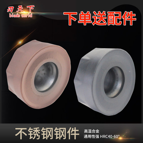 圆形RCMT1606MOTN数控铣刀片