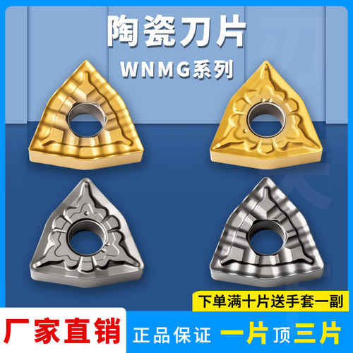 桃型刀片陶瓷刀片刃天下