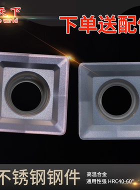 数控铣刀片四方铣刀片SDMT120408钢件不锈钢通用加工耐磨刀片