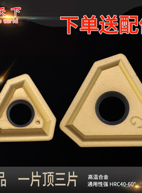 不锈钢深孔钻数控刀片TPGX1403 2405 2807RG TPMX2405RB 钢件刀头