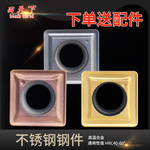 快速钻数控刀片SPMG050204