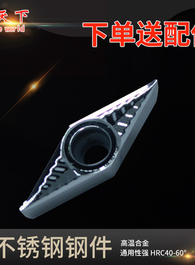 刃天下数控刀片内控加工VBGT11T302/304/308-AK HZ10铜铝木头加工