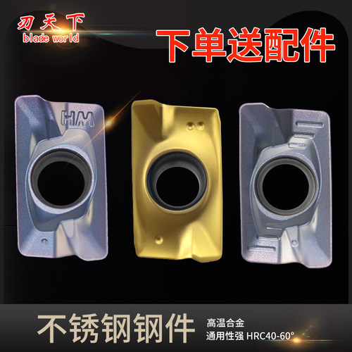 APMT1135/1604PDER加工中心刀片