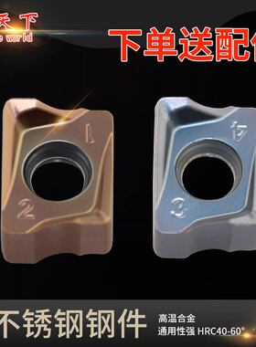 刃天下硬质合金数控刀片LLNGX120508ER-M铣削钢件刀片不锈钢钢件