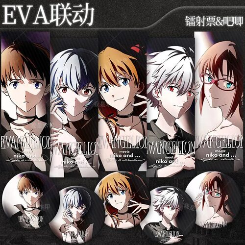 EVA新世纪福音战士30t联动周边明日香绫波丽渚薰真希波镭射票徽章