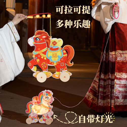 中秋节灯笼儿童手提发光花灯手工diy材料包小灯笼宫灯摆摊小商品