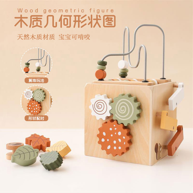 木制五合一绕珠多功能百宝箱形状颜色认知儿童宝宝早教益智玩具盒