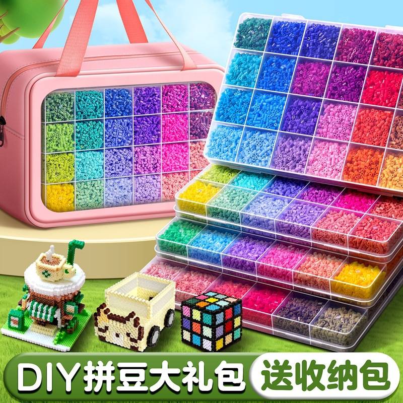 拼豆材料包全套2.6mm融合豆送收纳包盒装手工diy材料包全套工具