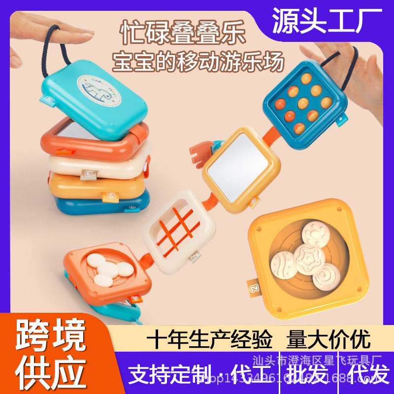 9月新品忙碌球叠叠乐益智感统智立方六多面体早教忙碌板玩具