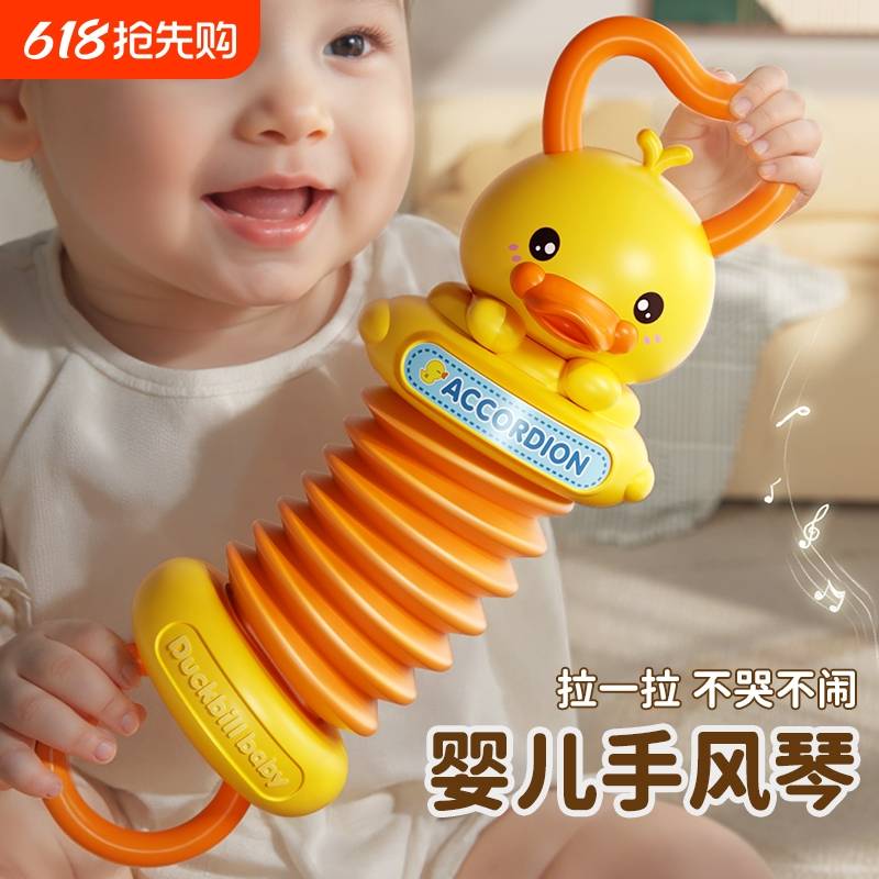 婴儿玩具0到1岁手风琴摇铃早教宝宝消耗体力6个月3幼儿童抓握训练