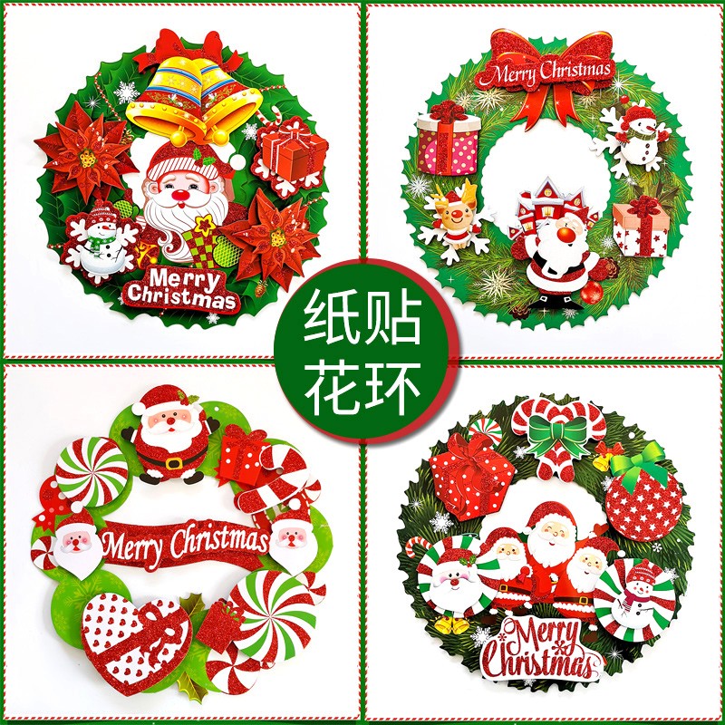 圣诞节花环装饰品贴纸