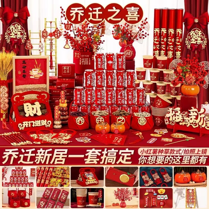 精工细作  一站购齐 寓意美好