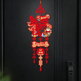 新年福字挂件马年新款2026挂饰过年春节门挂装饰品入户门氛围布置