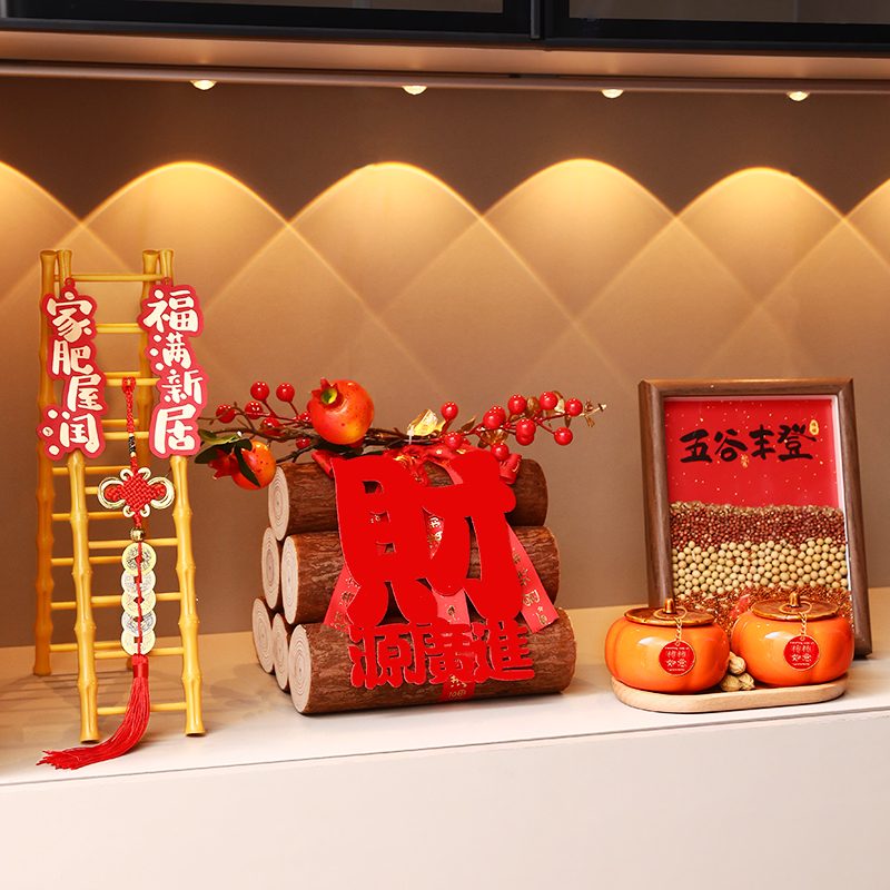 乔迁之喜装饰入户玄关摆件用品