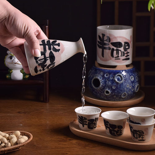 手绘书法陶瓷酒具套装复古小酒壶