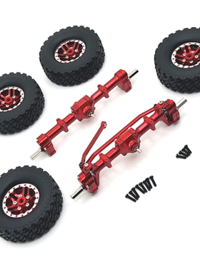 莽牛MN82 MN78 D90 99S RC遥控车金属前后门桥车轮升级套件改装OP