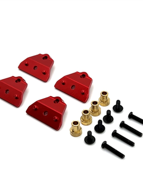 莽牛1/12 MN168 MN78 RC遥控车金属零配件升级前后避震器支架改装