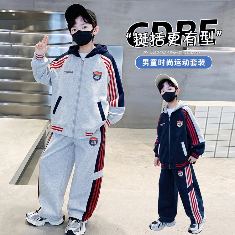 男童秋装外套2026新款中大儿童男孩帅气春秋款洋气休闲棒球服套装