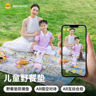 儿童春游野餐垫防潮垫户外露营