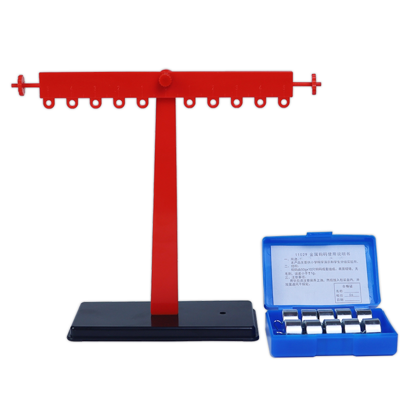 【苏育】塑料挂圈杠杆尺及支架学生用新款批发价教学仪器实验器材金属钩码平衡试验条件小学科学初中物理