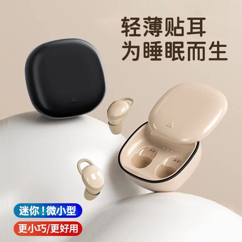 高级游戏专用vivo无线蓝牙耳机