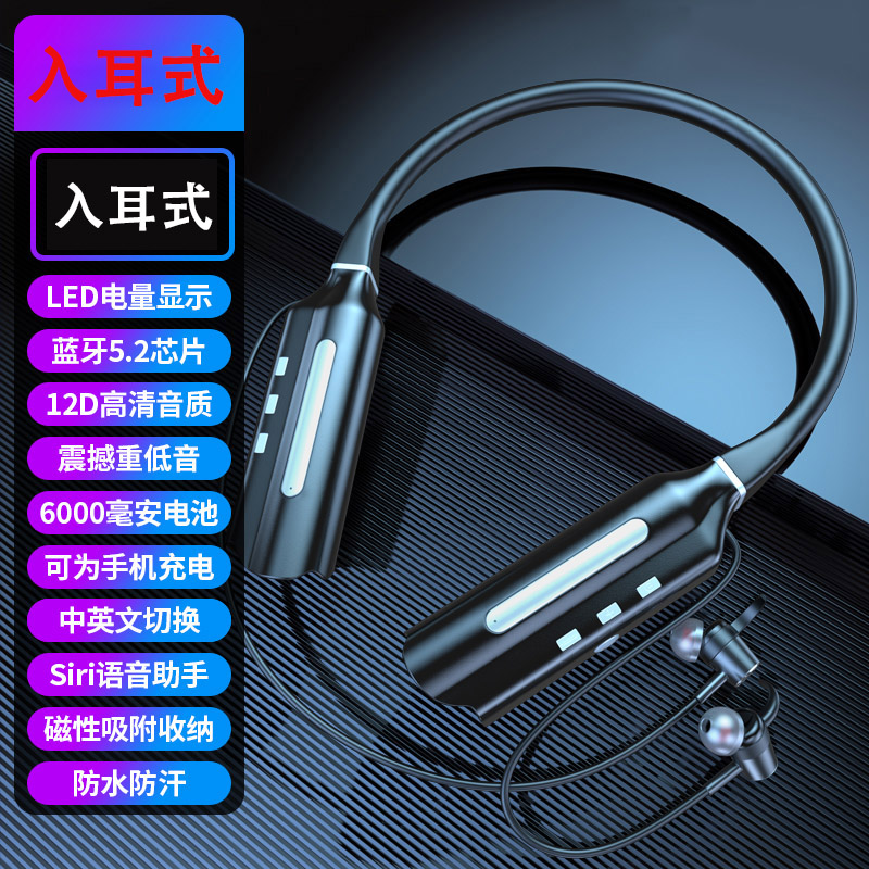 无线蓝牙耳机颈挂脖式有线大电量运动2024新款可插卡适用索尼华为
