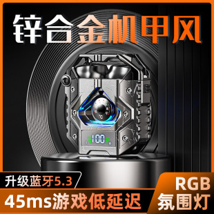 无线蓝牙耳机电竞游戏专用无延迟金属黑鲨超长续航大电量2024新款