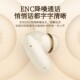 2025新款 蓝牙耳机真无线入耳式 降噪超长续航柏林之声适用索尼苹果