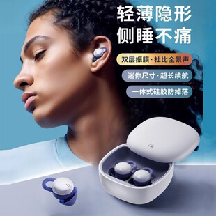 无线蓝牙耳机2024年新款隐形超微小迷你型入耳式降噪睡眠音质超好
